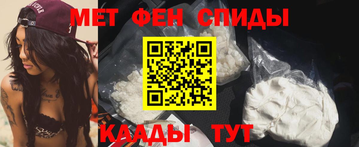 АМФ 97%  Amphetamine  Тавда  Вход с VPN  Амфетамин 