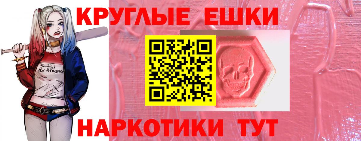 Тавда  Вход с VPN  Alpha-PVP СОЛЬ кристаллы  Каннабис  MDMA  ГАШ  КОКАИН  Меф кристаллы  Меф МЯУ МЯУ 