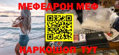 кристаллы Рыбинск