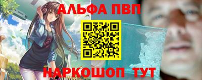тгк Рузаевка