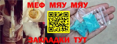 кристаллы Рыбинск