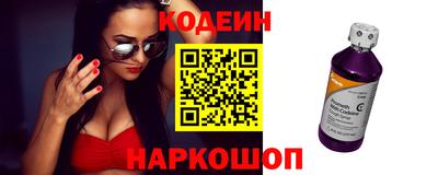 тгк Рузаевка