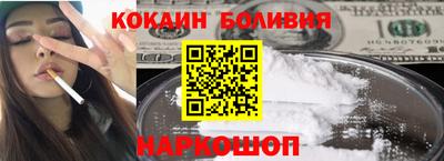 кристаллы Рыбинск