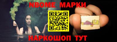 тгк Рузаевка
