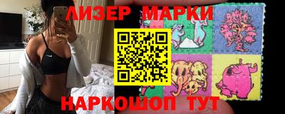 кристаллы Рыбинск