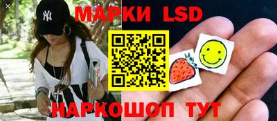 кристаллы Рыбинск