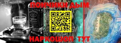 кристаллы Рыбинск