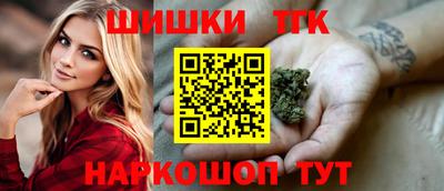 тгк Рузаевка