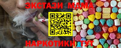 кристаллы Рыбинск