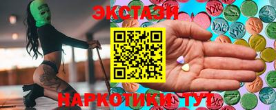 тгк Рузаевка