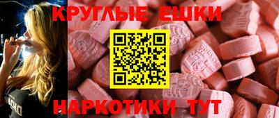 тгк Рузаевка