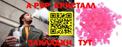 тгк Рузаевка