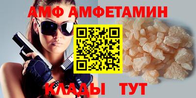 тгк Рузаевка