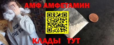 ALPHA-PVP Рязань