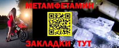 кристаллы Рыбинск