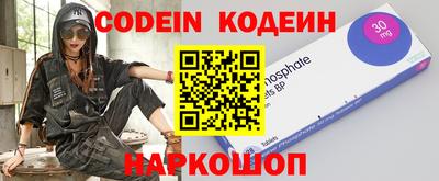 кристаллы Рыбинск