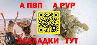 кристаллы Рыбинск