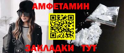 тгк Рузаевка