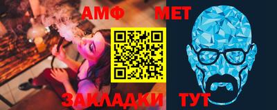 кристаллы Рыбинск