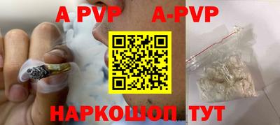 кристаллы Рыбинск