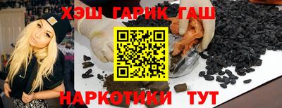 кристаллы Рыбинск
