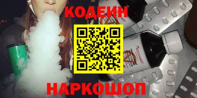 тгк Рузаевка