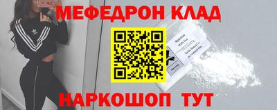 тгк Рузаевка