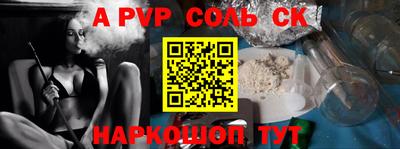 тгк Рузаевка