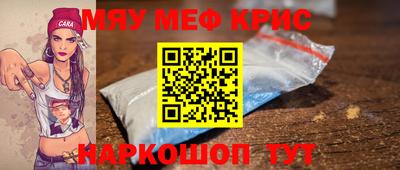 кристаллы Рыбинск