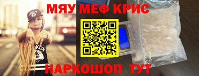 тгк Рузаевка