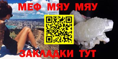 кристаллы Рыбинск