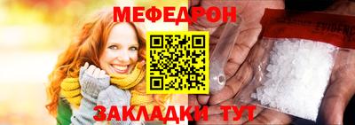 кристаллы Рыбинск