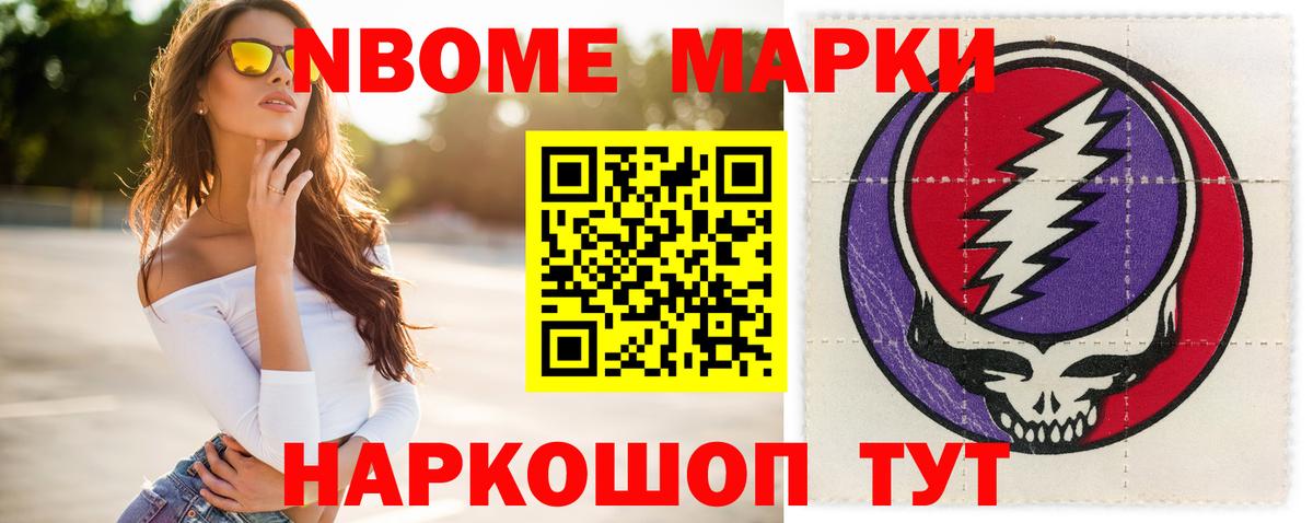 ЛСД экстази кислота Тавда