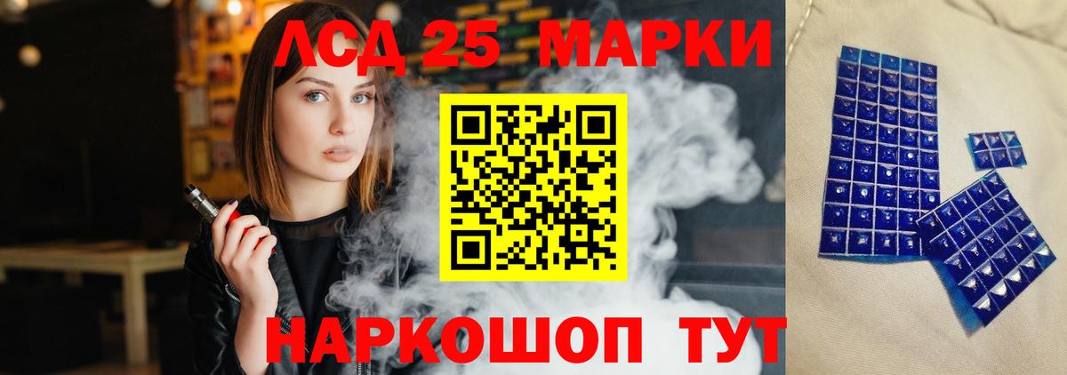 Лсд 25 экстази ecstasy  Лсд 25 экстази кислота  Тавда  Вход с VPN 