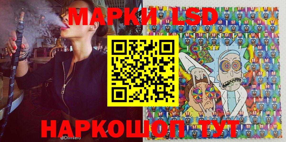 Тавда  Марки 25I-NBOMe 1500мкг  Вход с VPN 