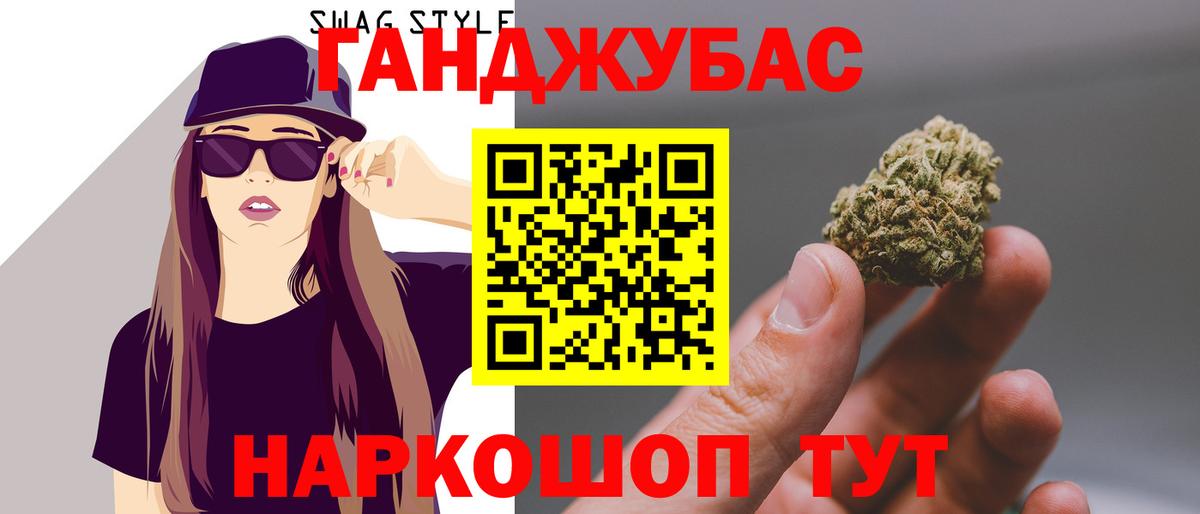 Шишки марихуана индика  Бошки Шишки конопля  МАРИХУАНА ГИДРОПОН  Вход с VPN  Тавда  Бошки марихуана семена 